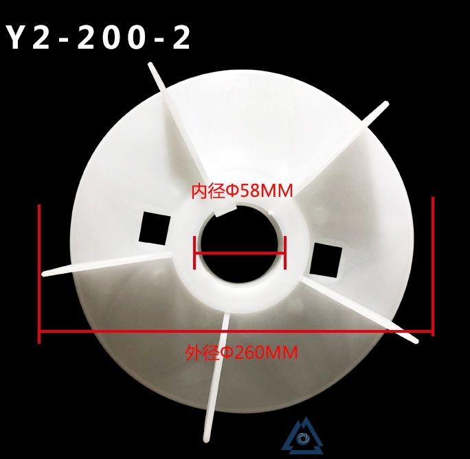 YBE2-315L2-4电机风叶-风扇叶-塑料